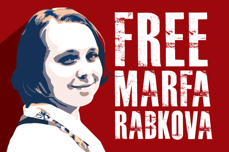 Free Marfa Rabkova
