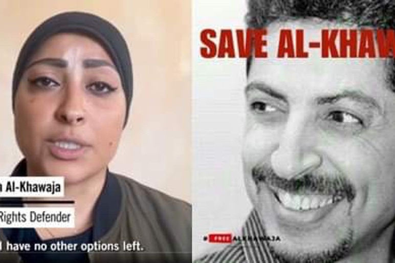 Maryam_Al_Khawaja