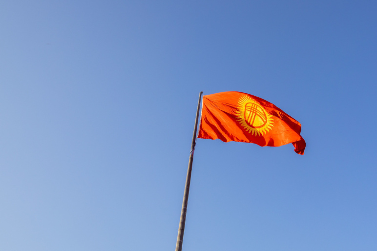 Kyrgyzstan flag