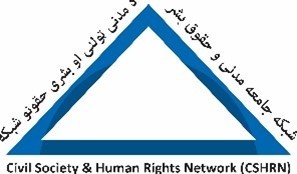 Logo CSHRN